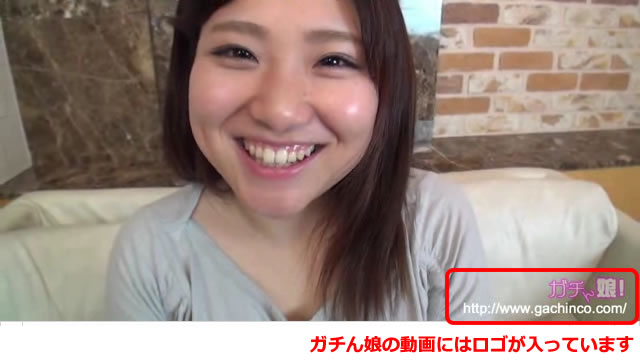 gachincoの危険性